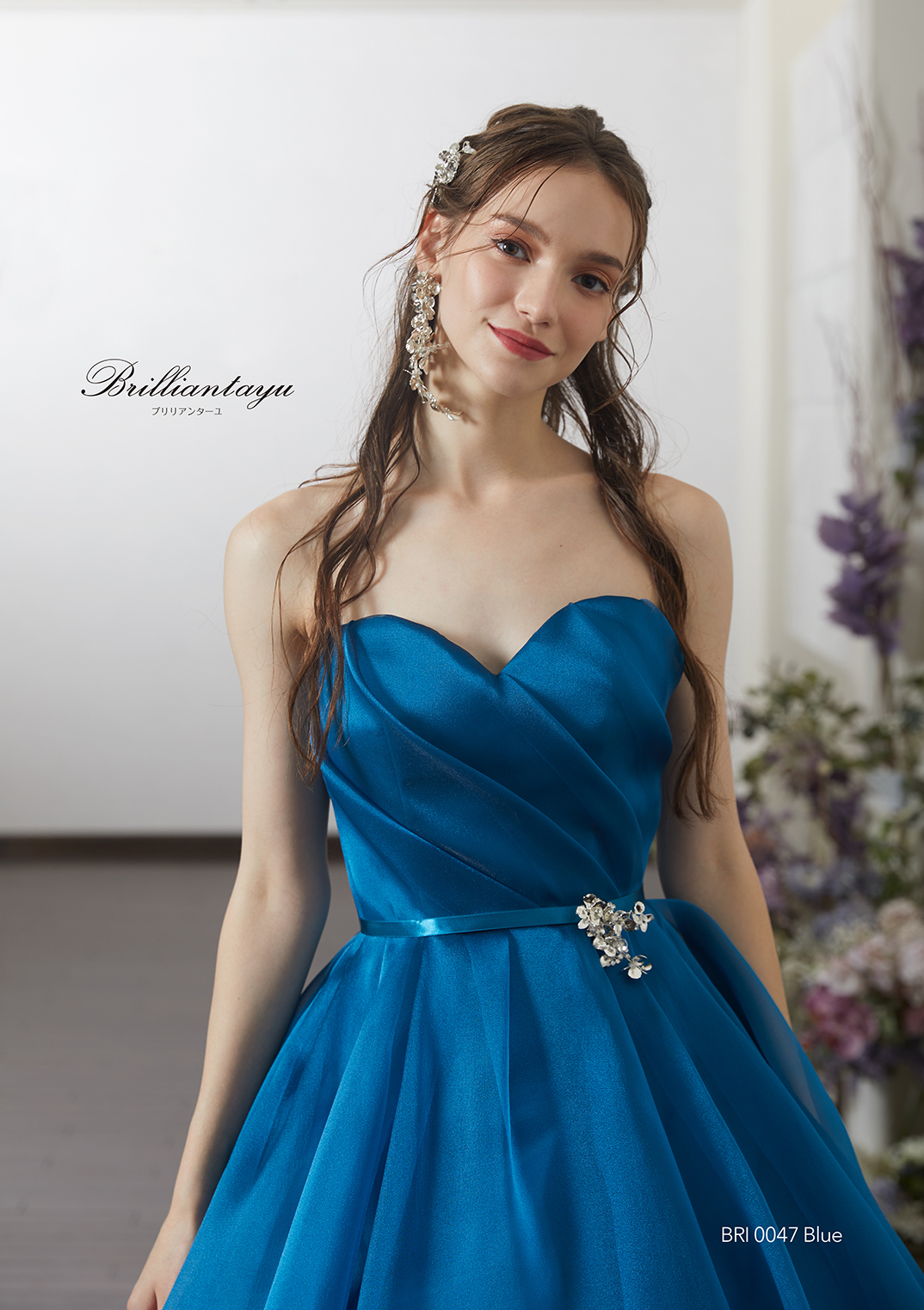 BRI0047 Blue