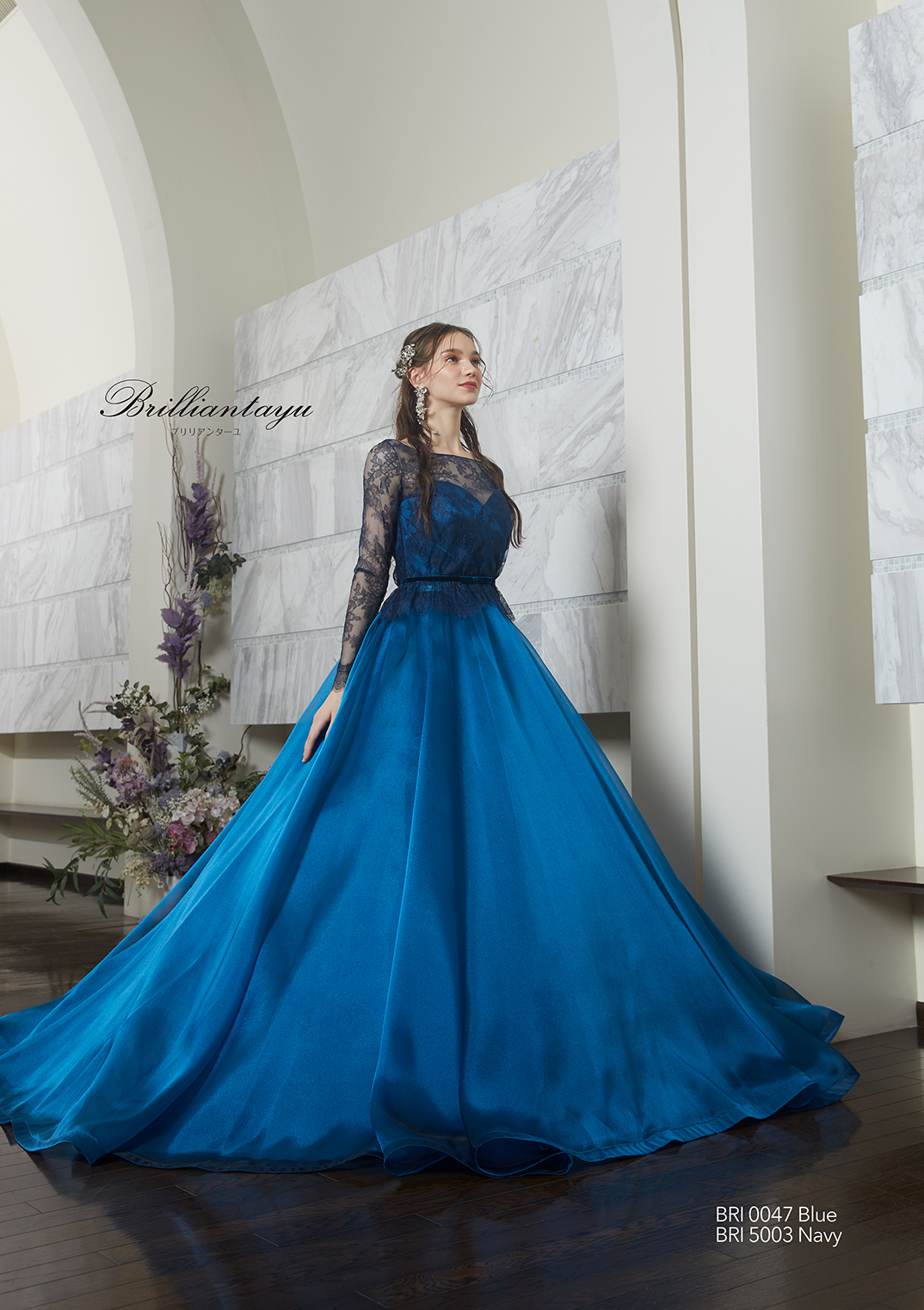 BRI0047 Blue