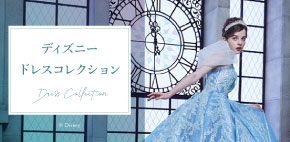 ディズニーコレクション