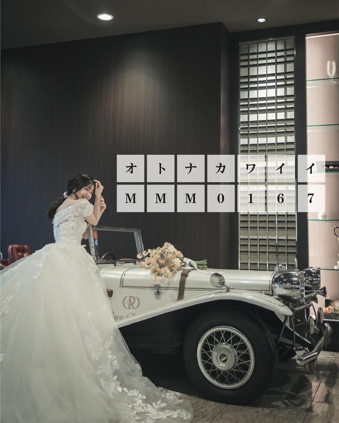 オトナカワイイMMM0167 | ラヴィール岡山 岡山の結婚式場・ブライダル