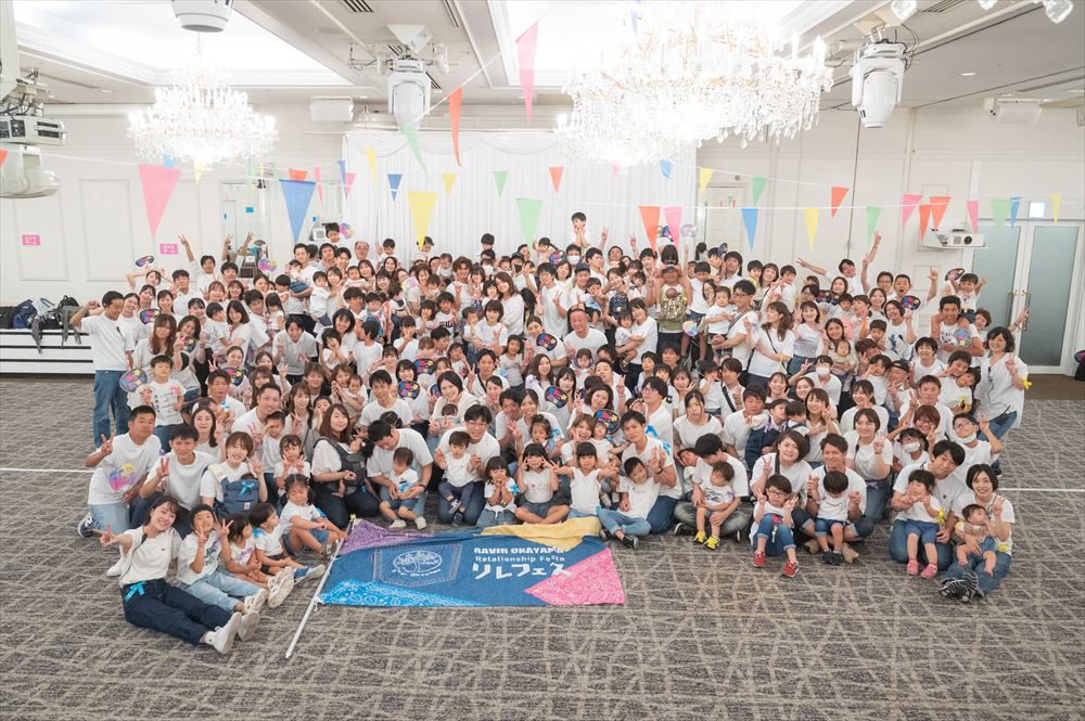 リレフェス2023