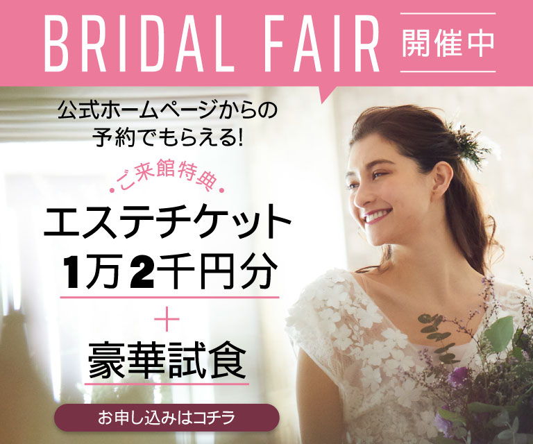 クリスマスディナーメニュー公開 ラヴィール岡山 岡山駅前の結婚式場 クリスマスディナーメニュー公開 ラヴィール岡山 岡山駅前の結婚式場